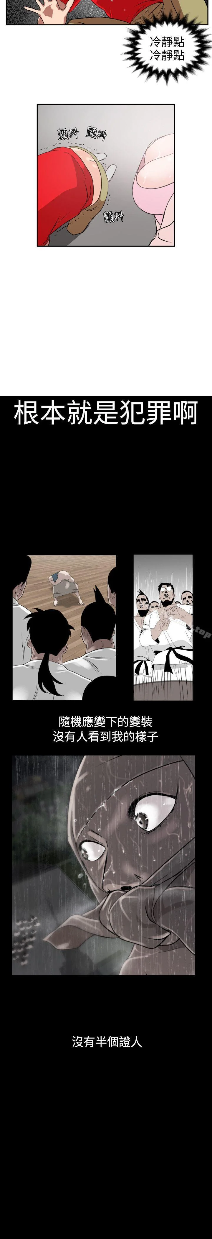 第8話