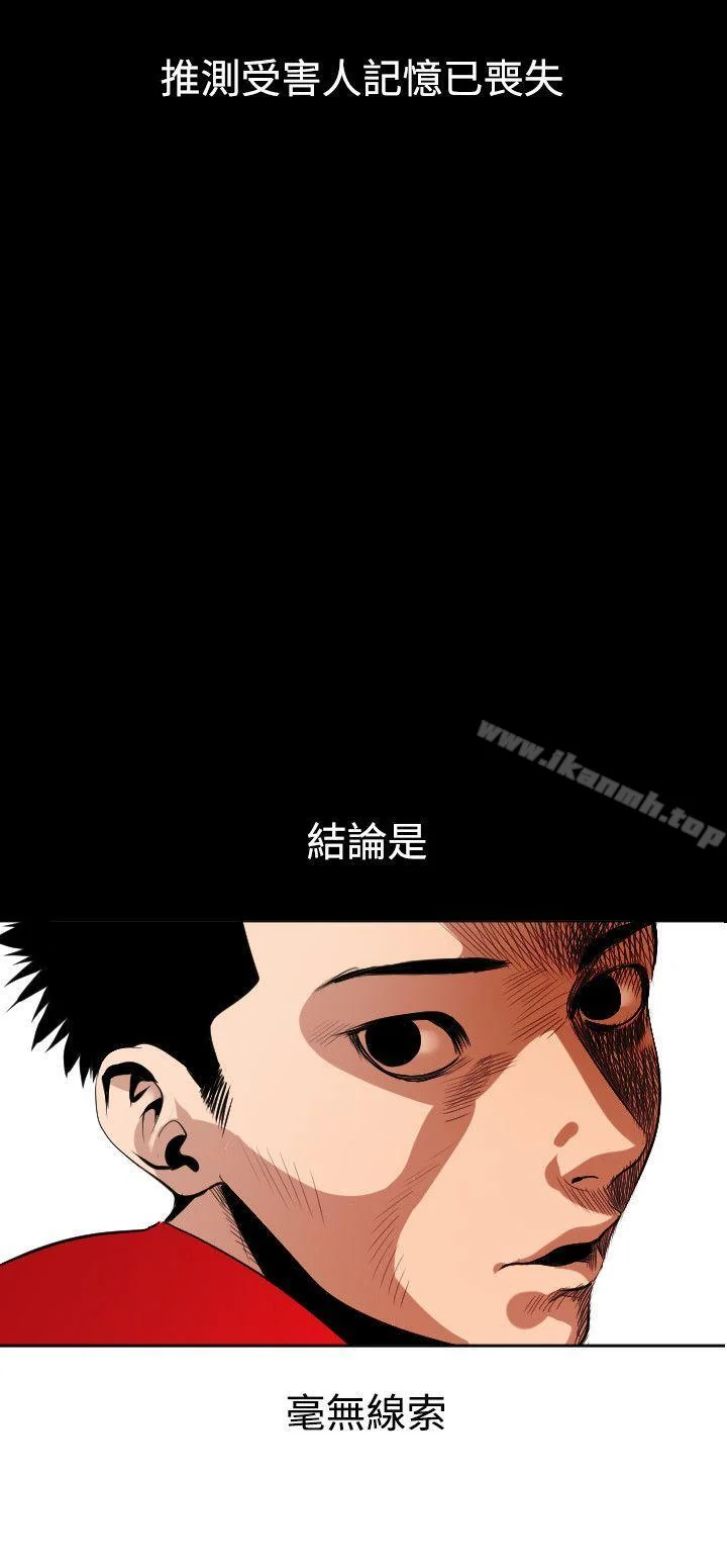第8話