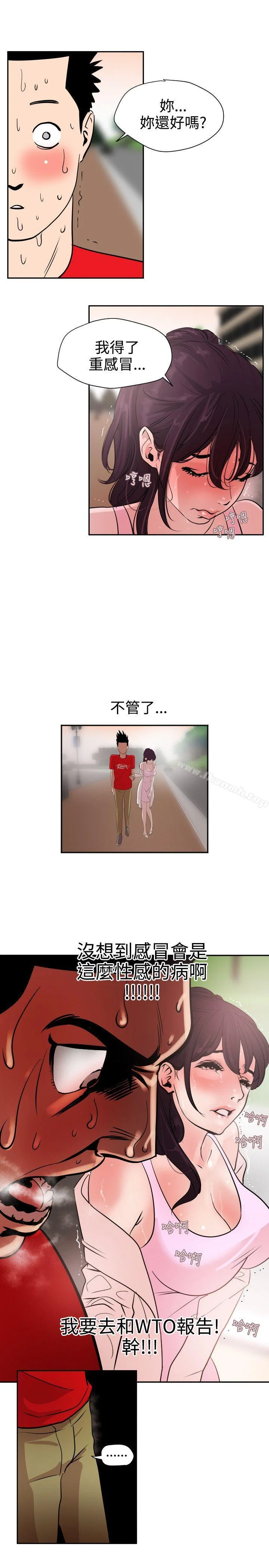 第8話