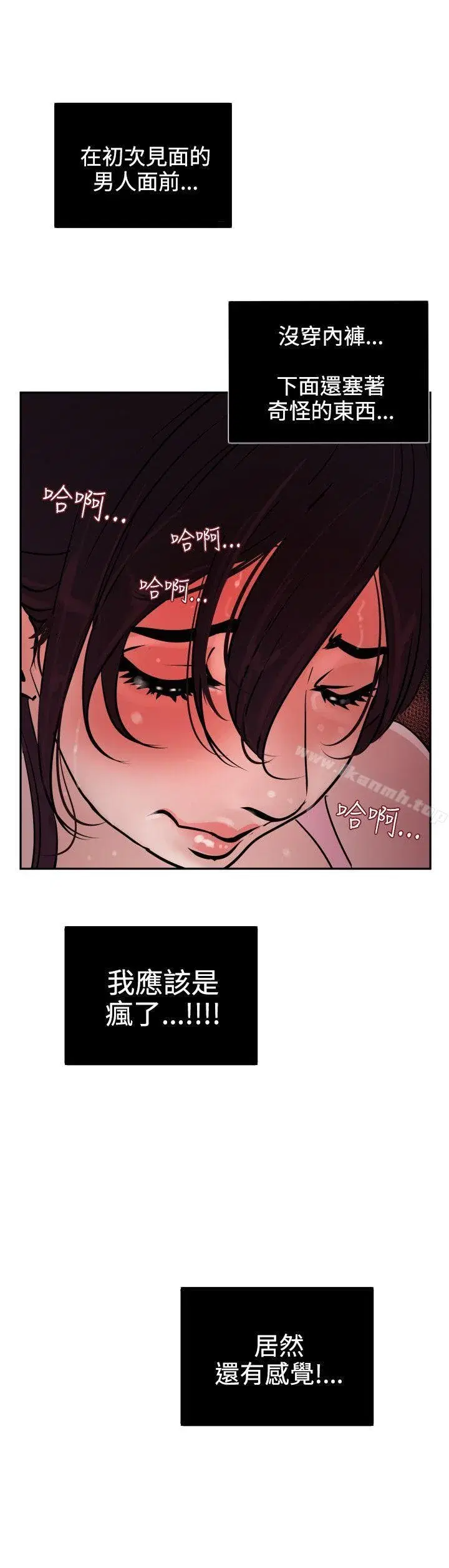 第8話