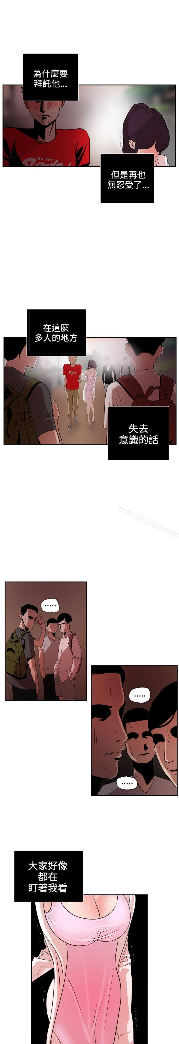 第8話