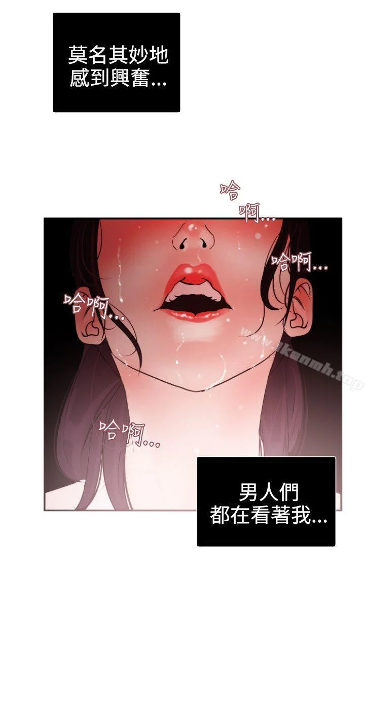 第8話