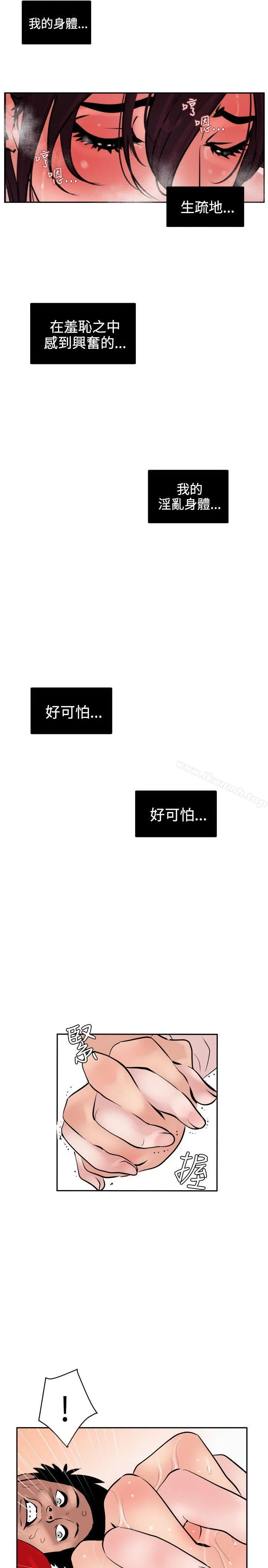 第8話
