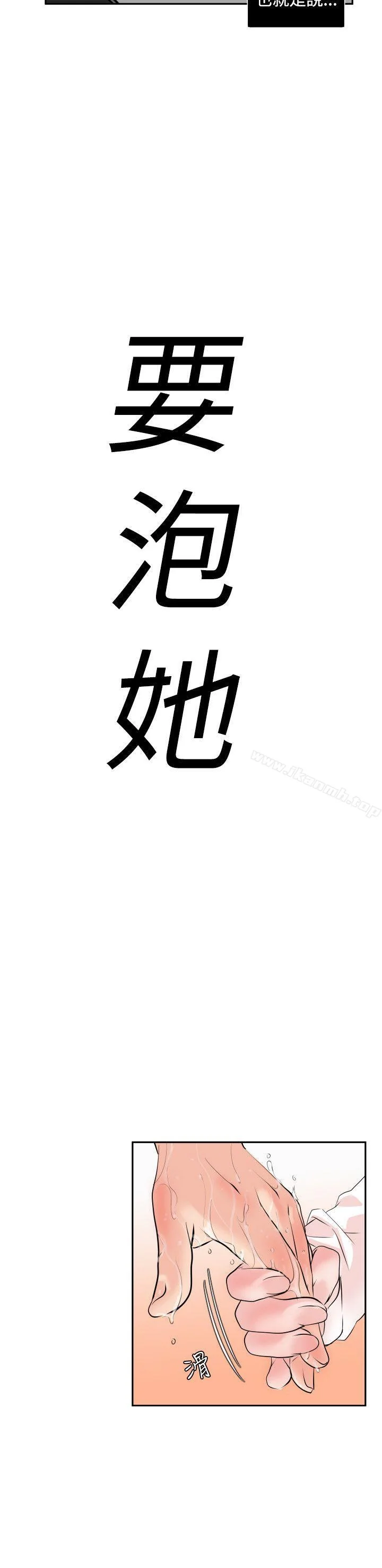 第8話
