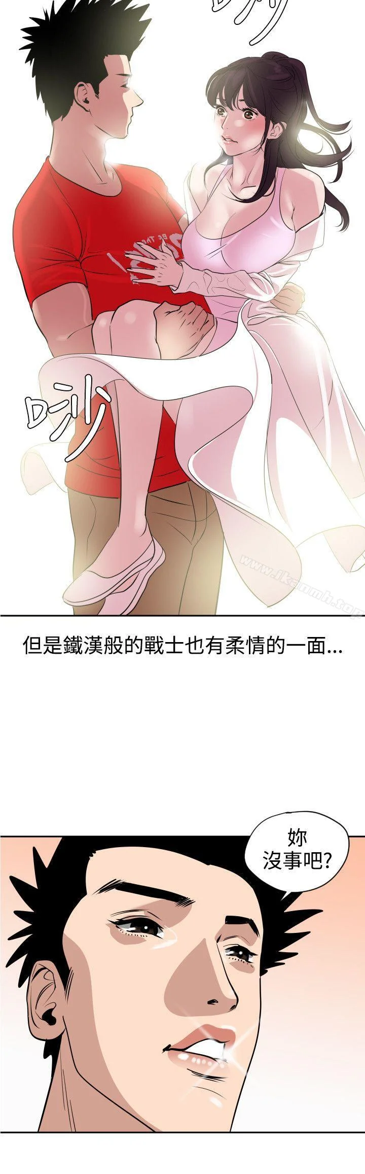 第8話