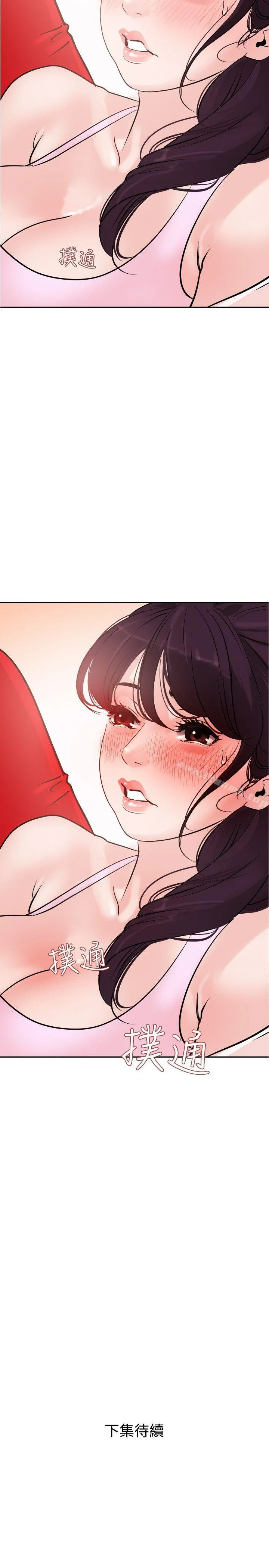 第8話