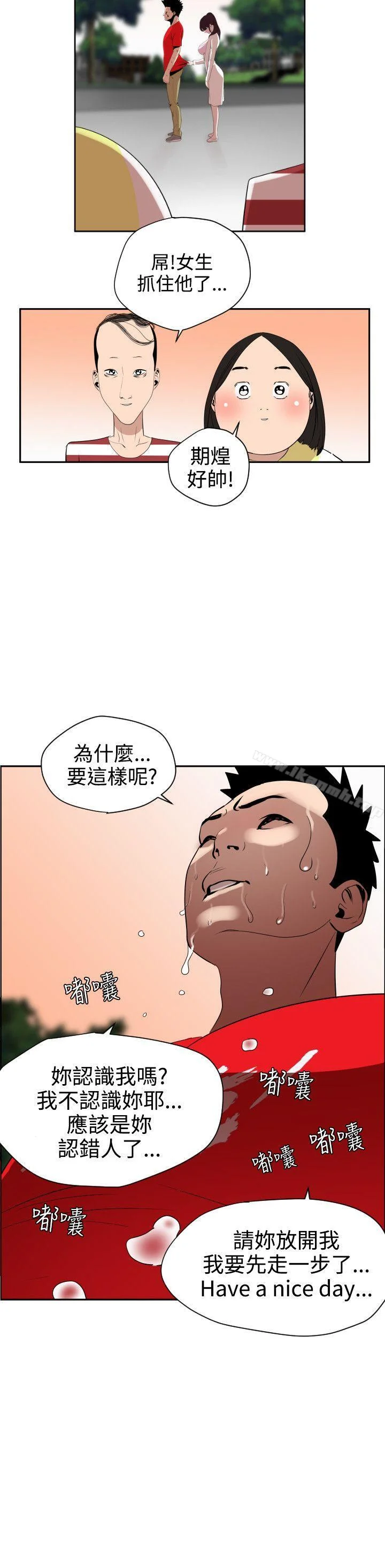 第8話