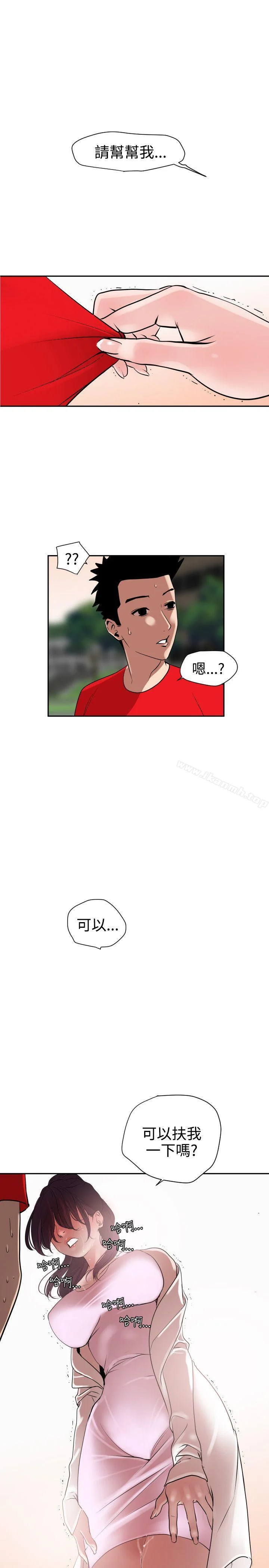 第8話