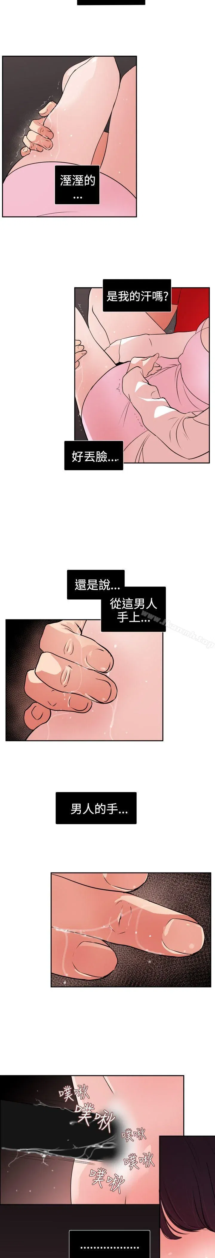 第9話