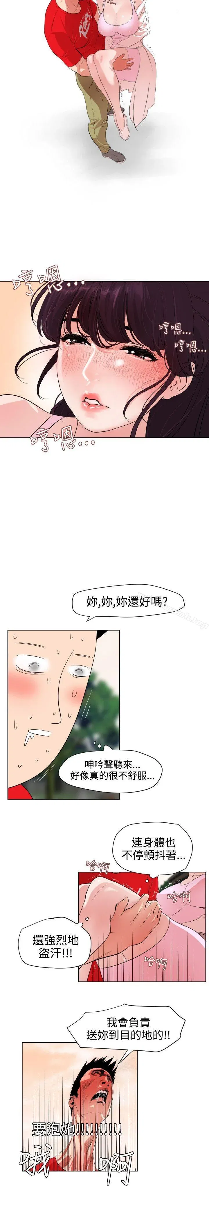 第9話