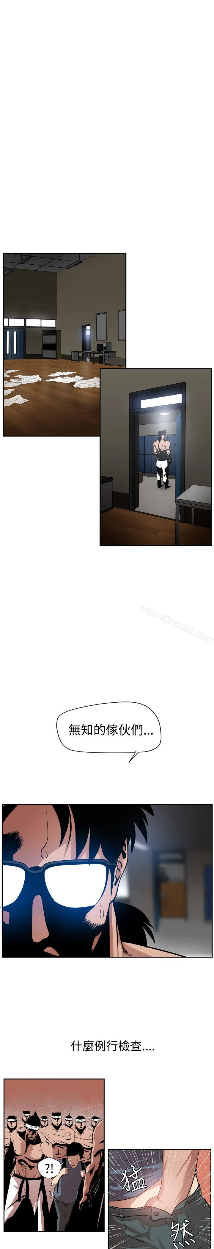 第9話
