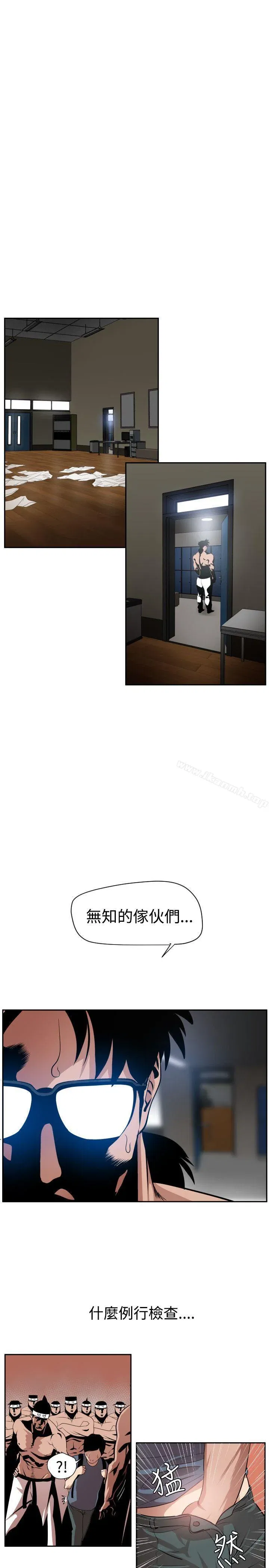 第9話