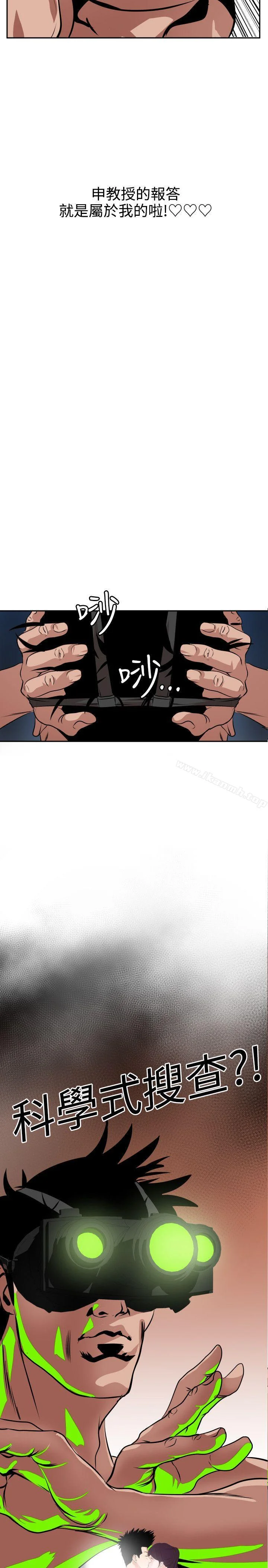 第9話