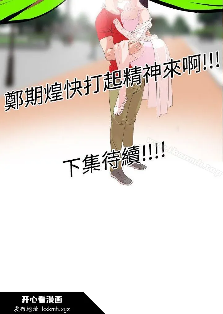 第9話