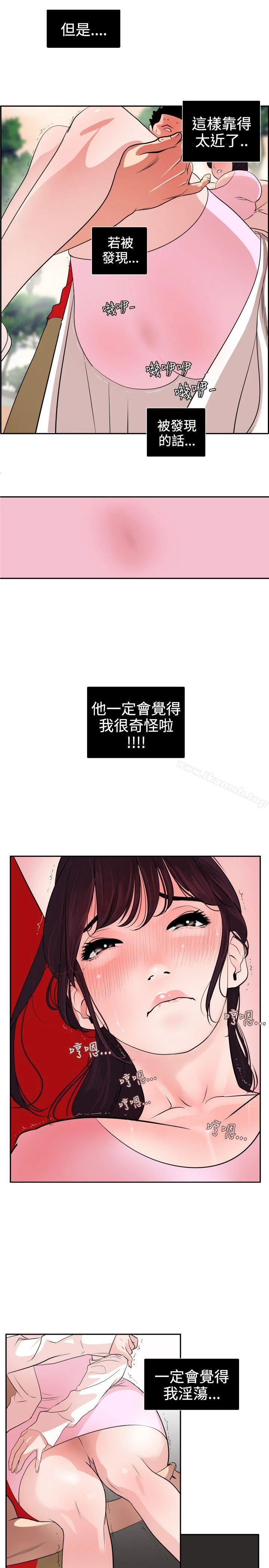 第9話