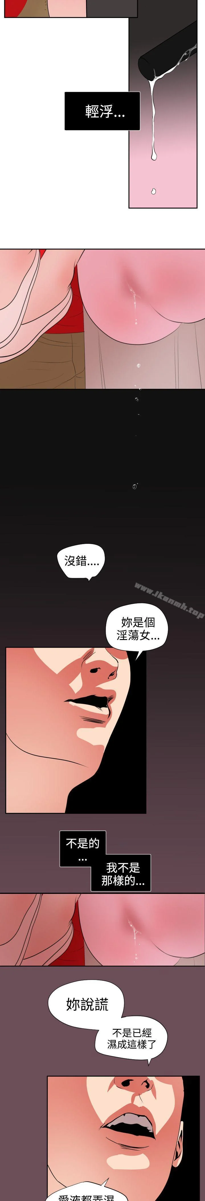 第9話