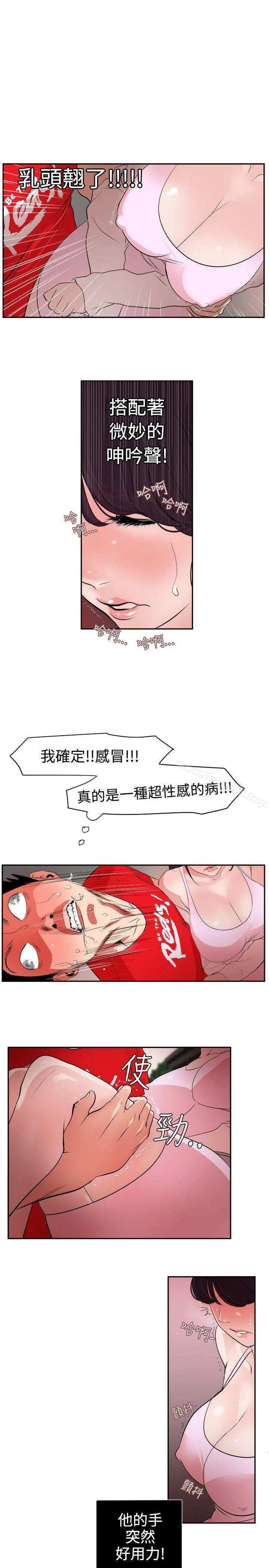 第9話