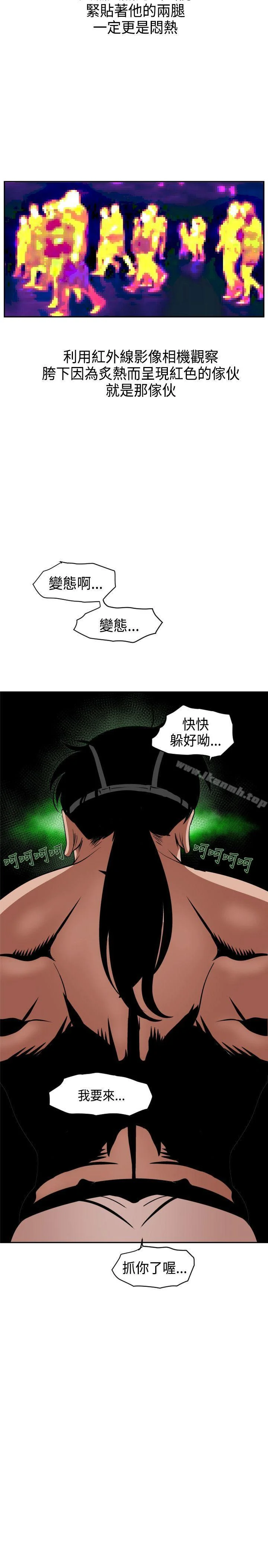 第10話