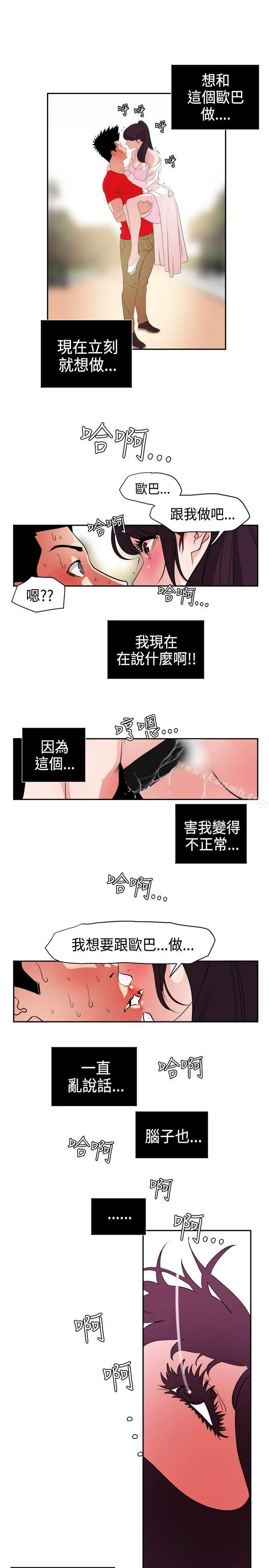 第10話