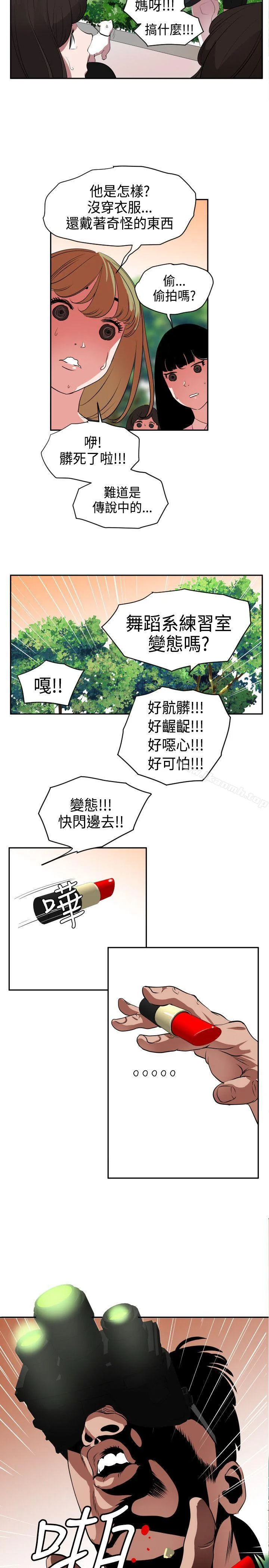 第10話