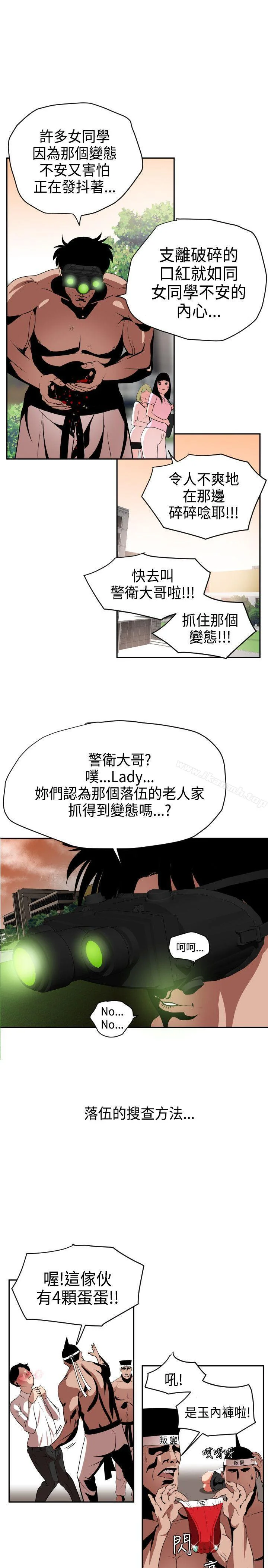 第10話