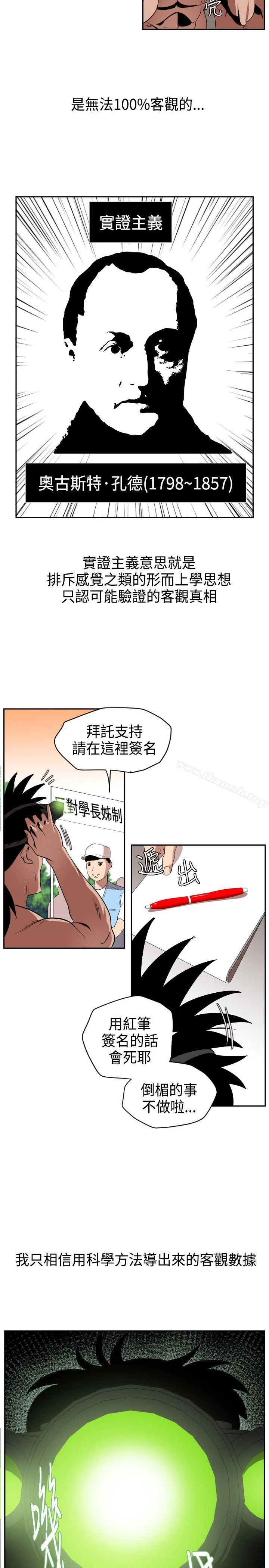 第10話