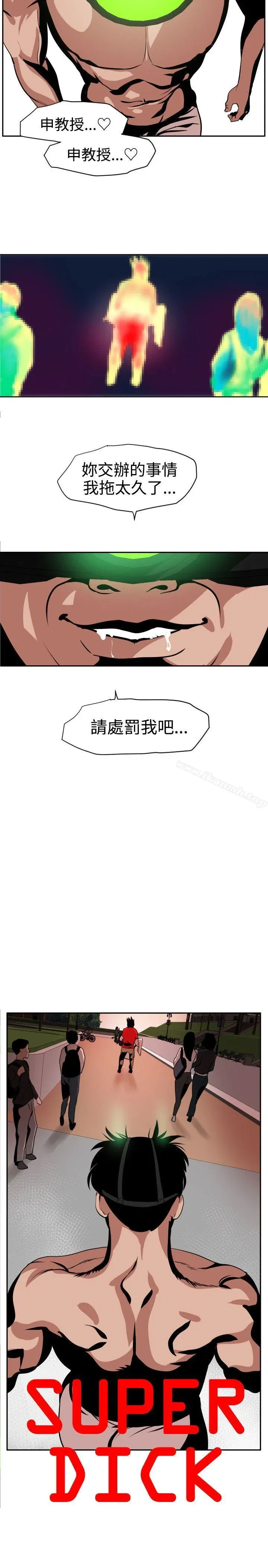 第11話