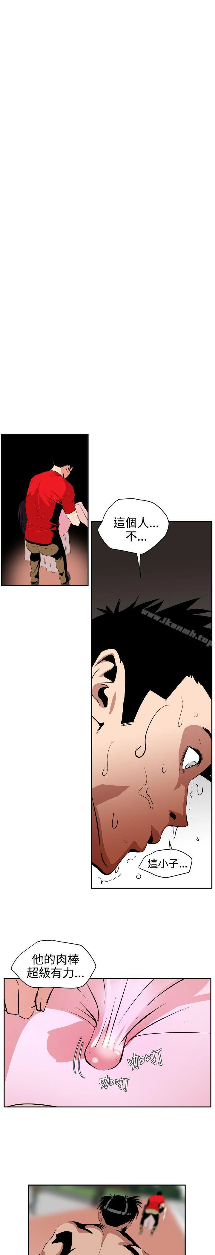 第11話