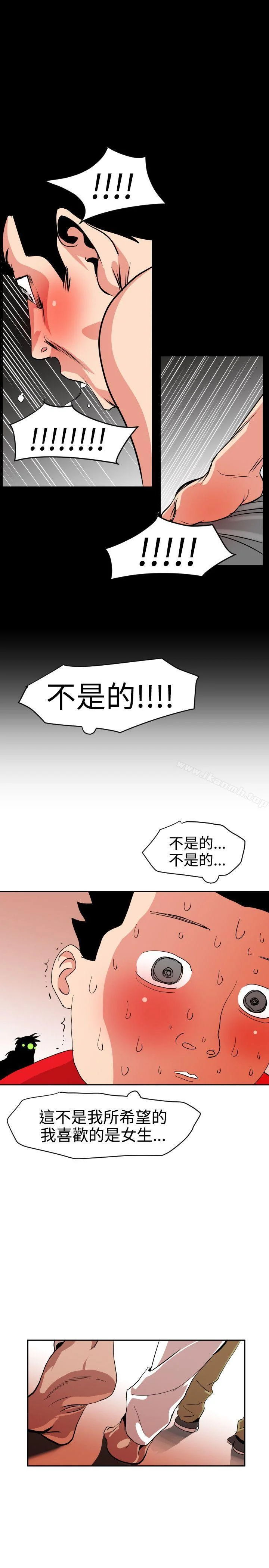 第11話