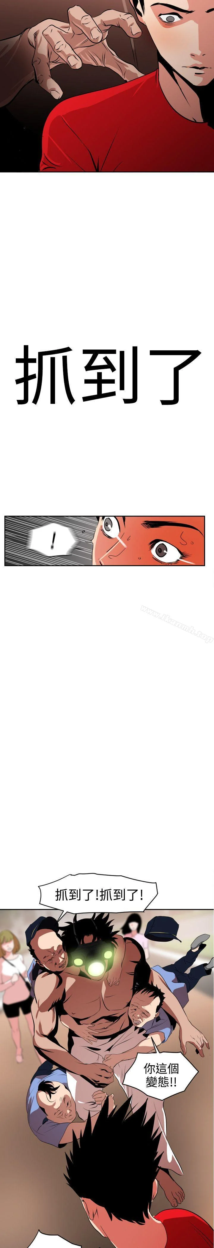 第11話