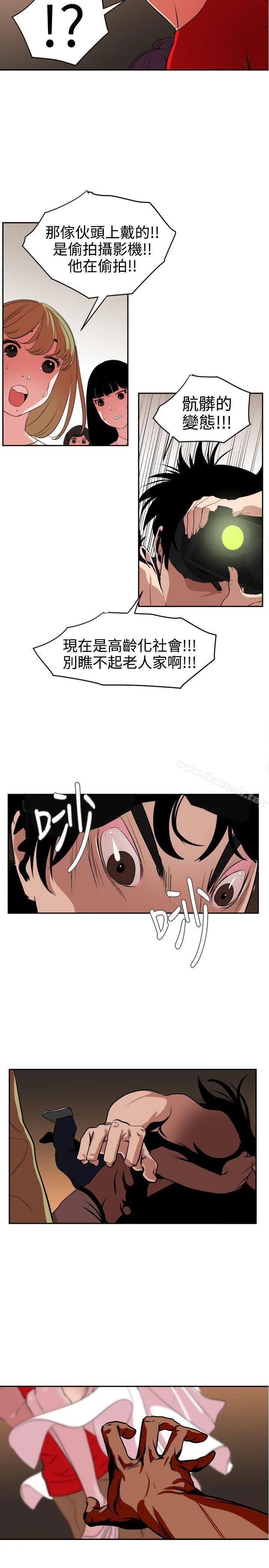 第11話