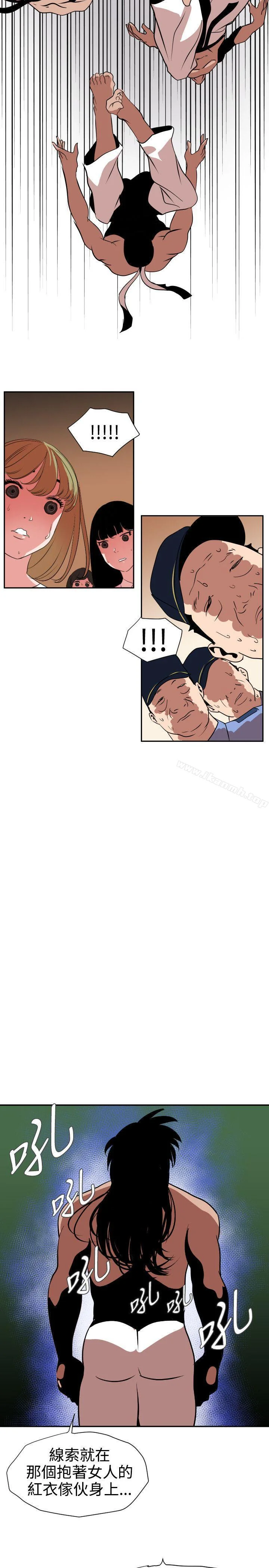 第11話