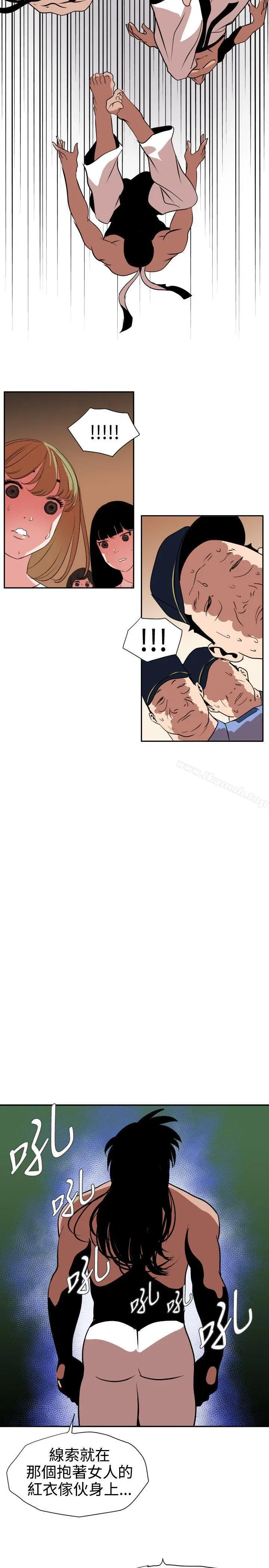 第11話