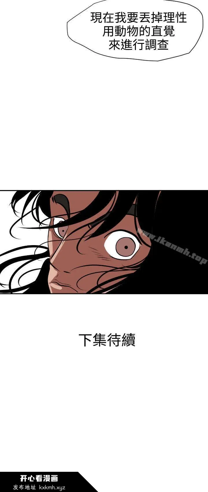第11話