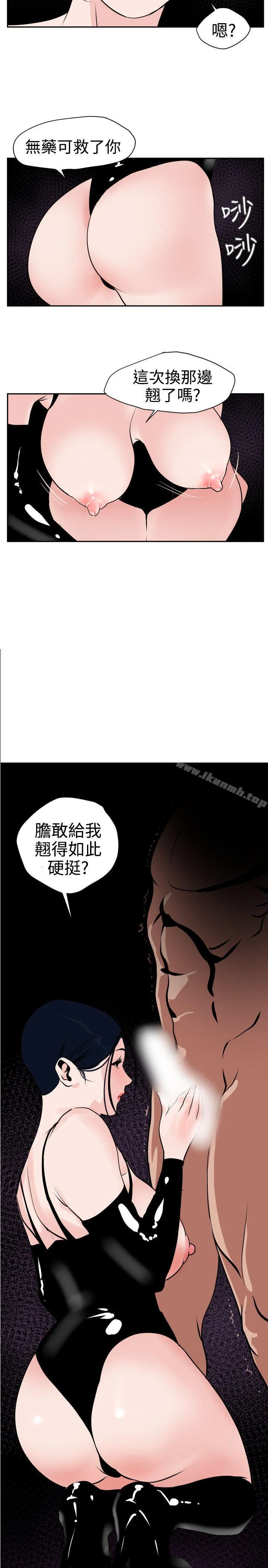 第11話