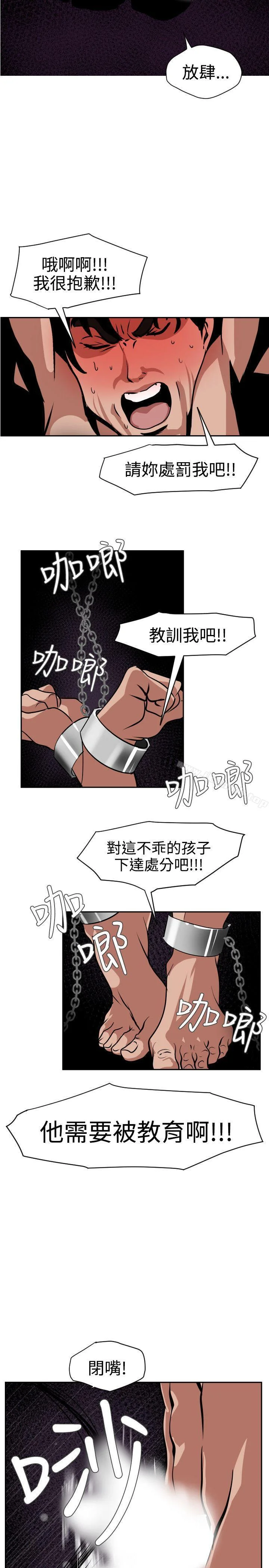 第11話