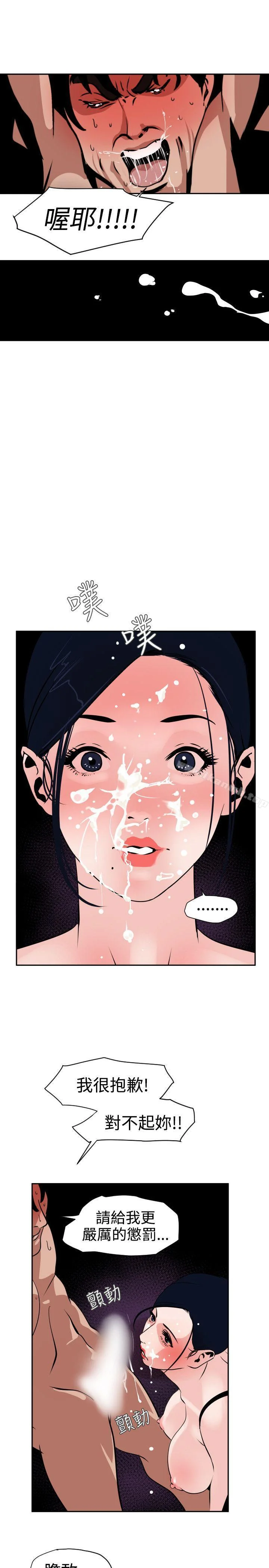 第11話