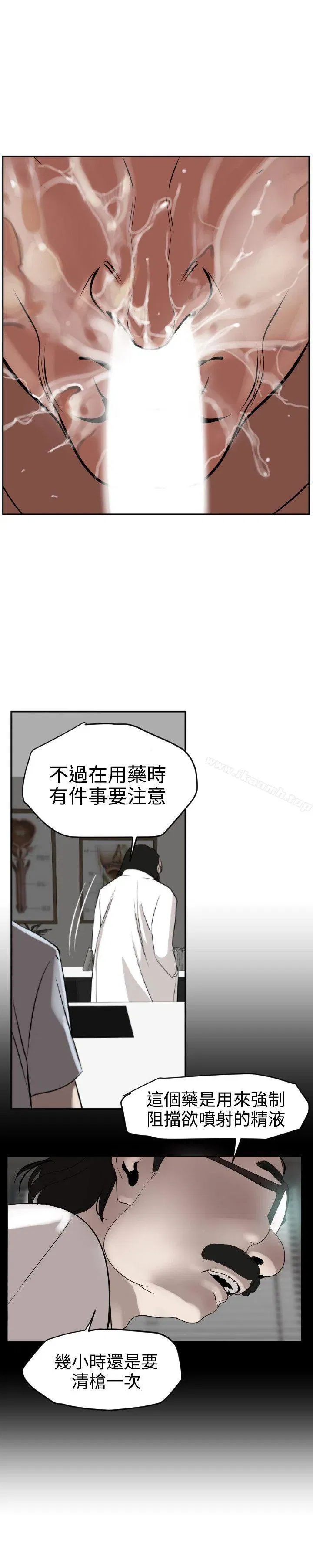 第12話