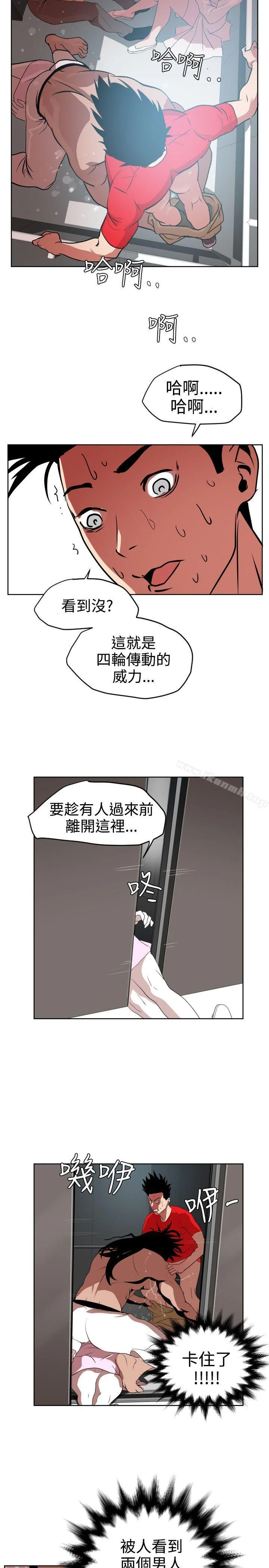 第12話