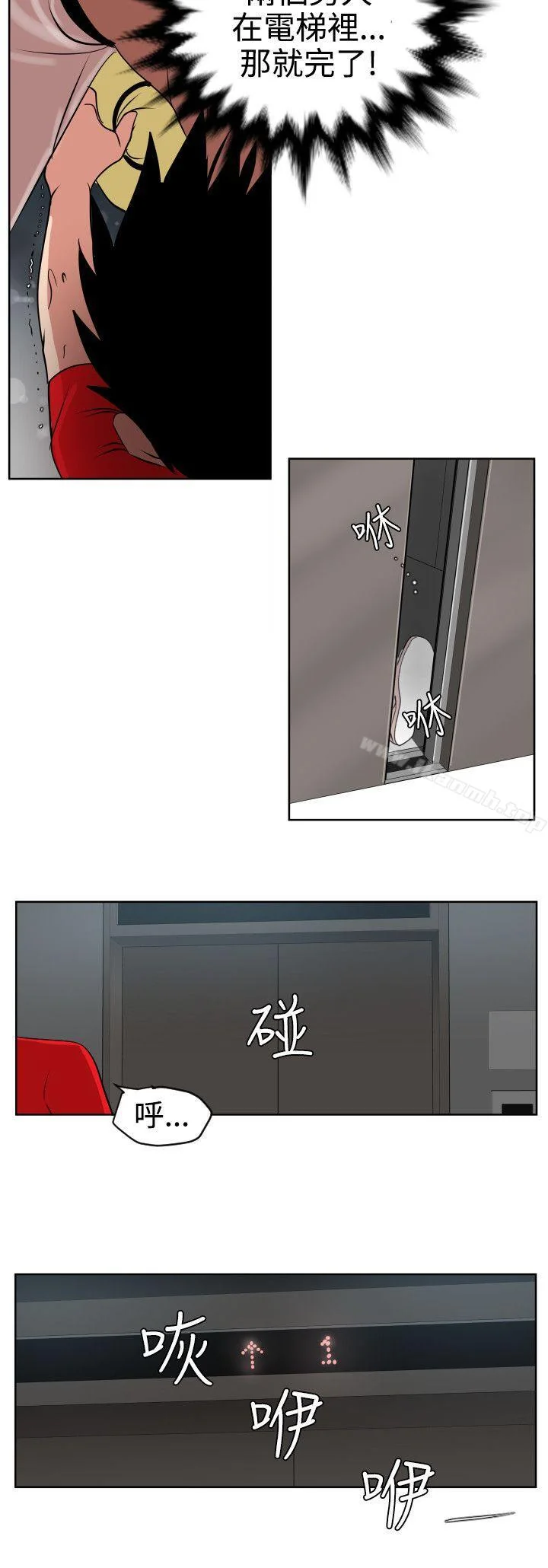 第12話