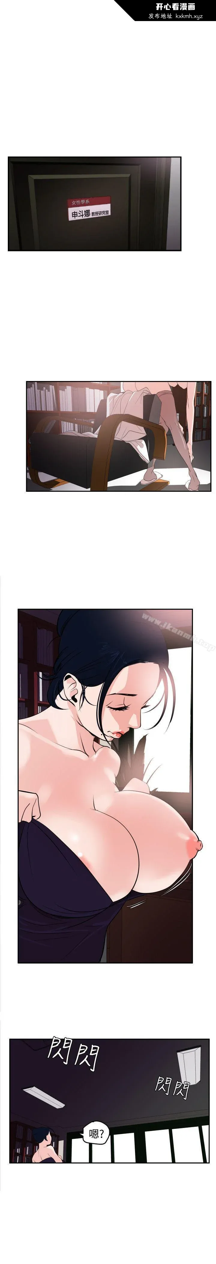 第13話
