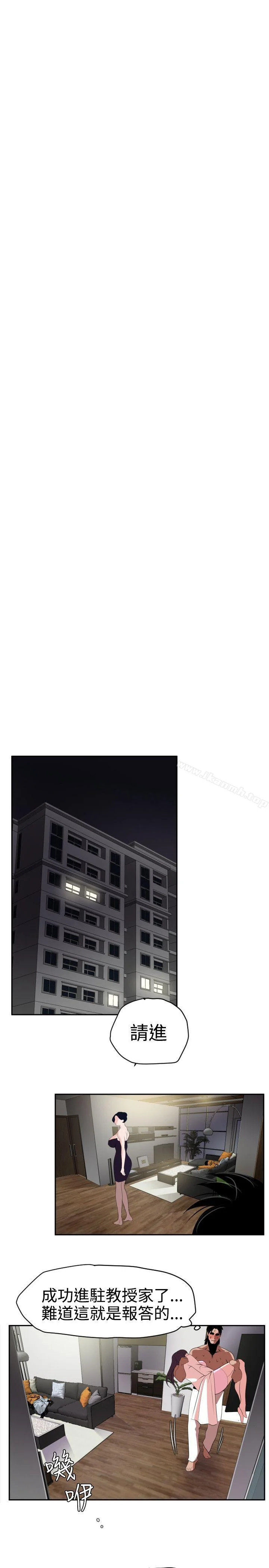 第13話