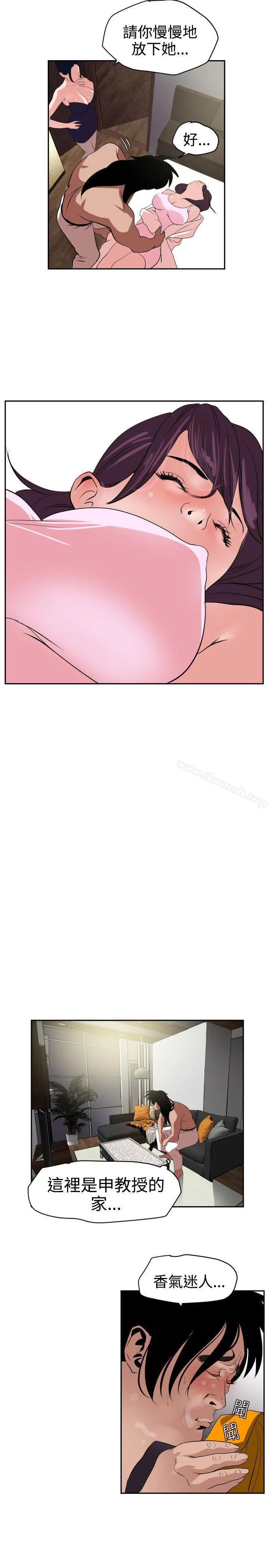 第13話