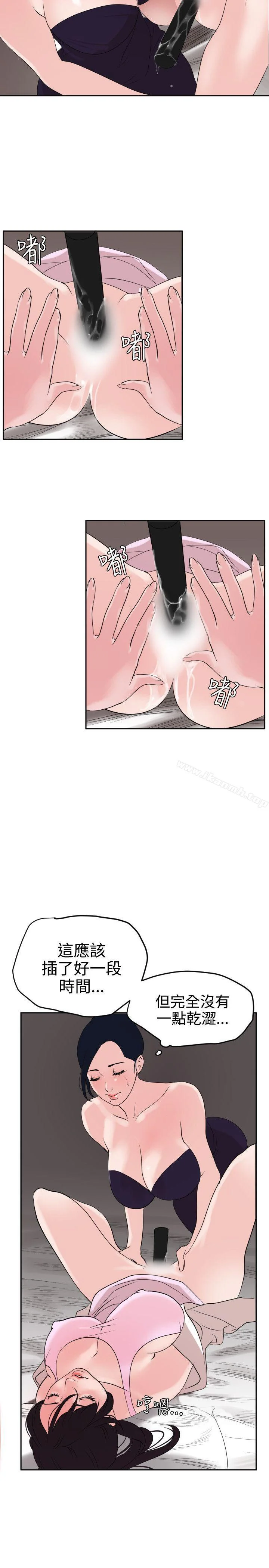 第13話