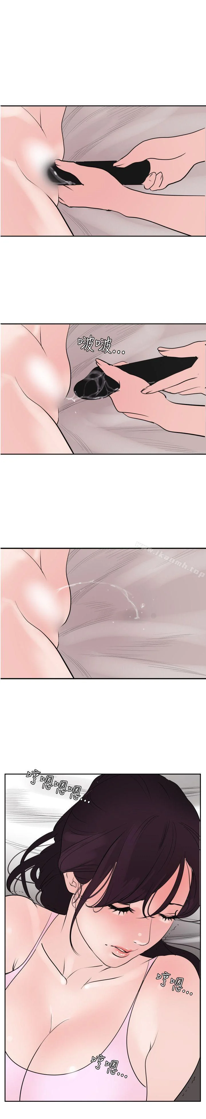第13話