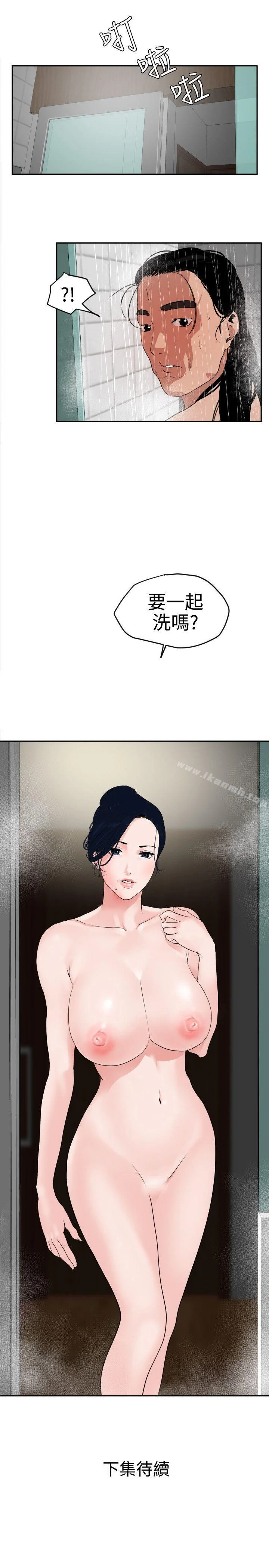 第13話