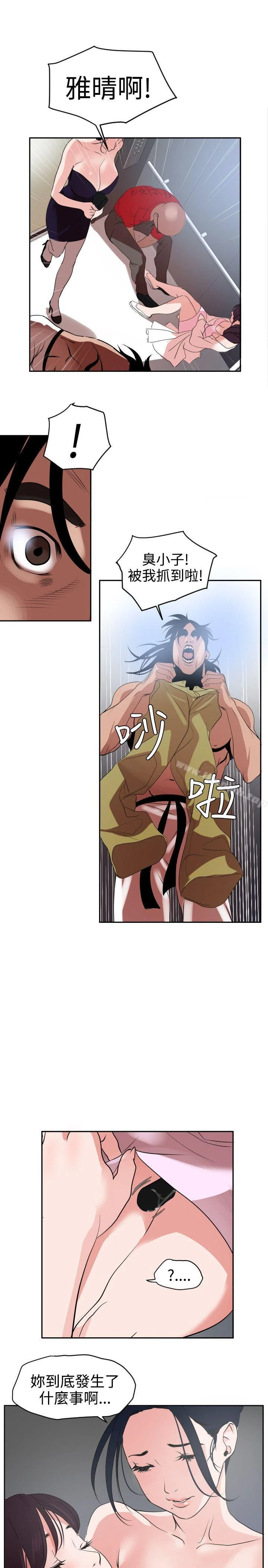第13話