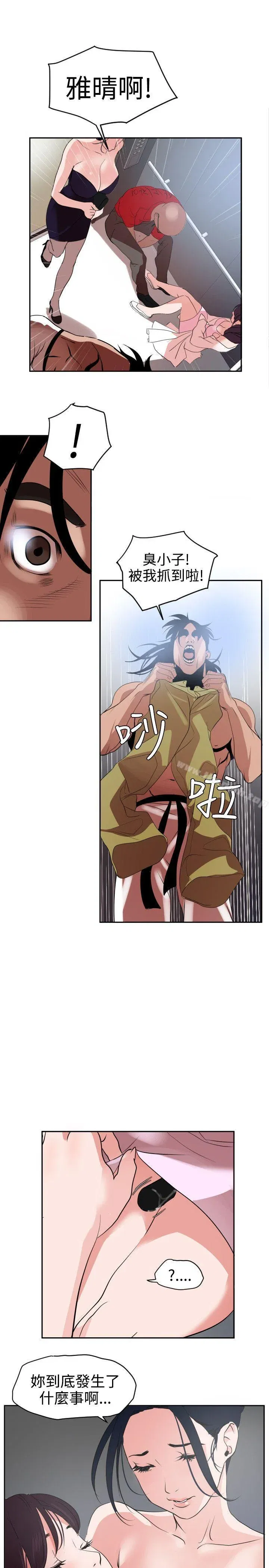 第13話