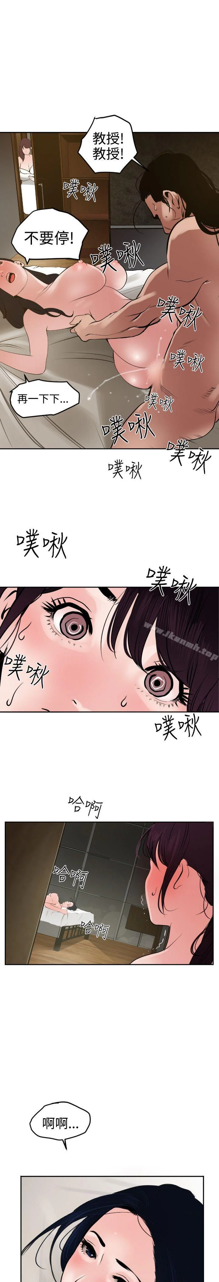 第14話