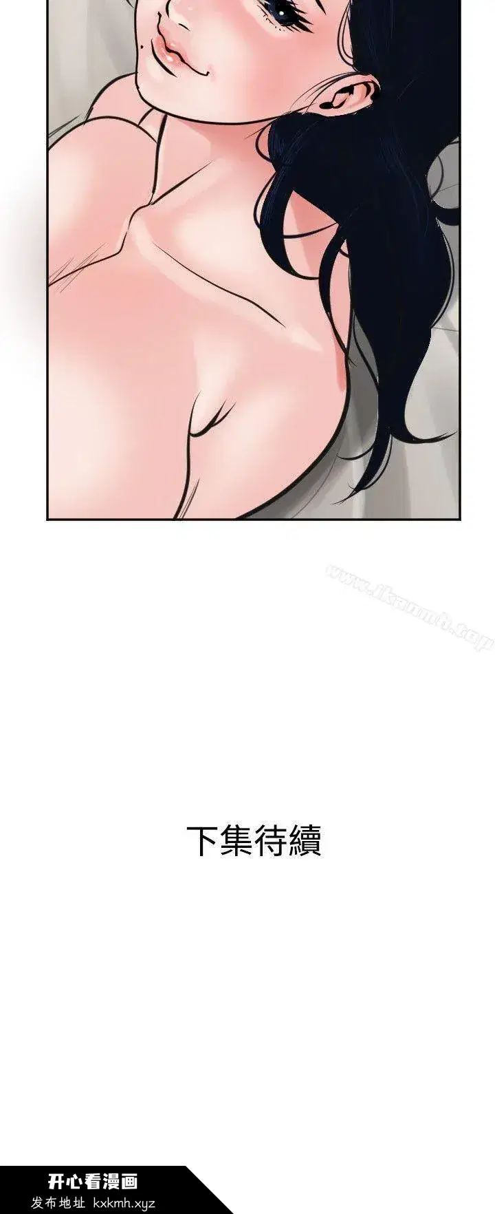 第14話